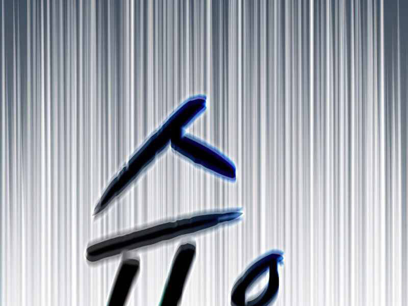 Người Chơi Trở Về Từ Địa Ngục Chapter 68 - 29