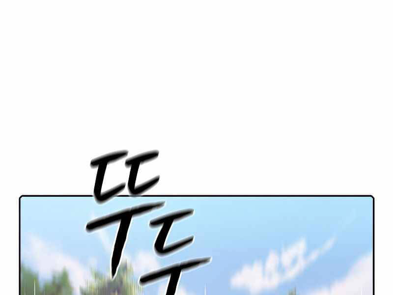 Người Chơi Trở Về Từ Địa Ngục Chapter 68 - 84