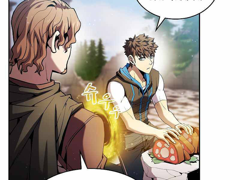 Người Chơi Trở Về Từ Địa Ngục Chapter 69 - 119