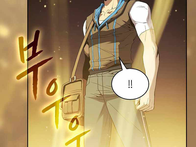 Người Chơi Trở Về Từ Địa Ngục Chapter 69 - 13