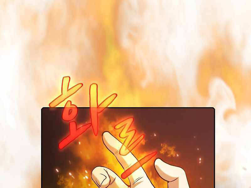 Người Chơi Trở Về Từ Địa Ngục Chapter 69 - 124