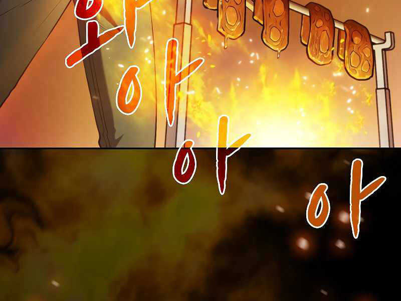 Người Chơi Trở Về Từ Địa Ngục Chapter 69 - 129