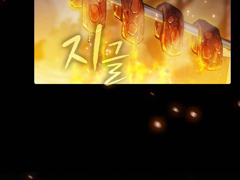 Người Chơi Trở Về Từ Địa Ngục Chapter 69 - 131