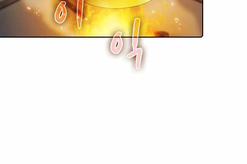 Người Chơi Trở Về Từ Địa Ngục Chapter 69 - 138