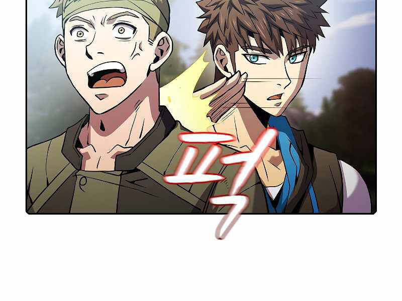 Người Chơi Trở Về Từ Địa Ngục Chapter 69 - 21