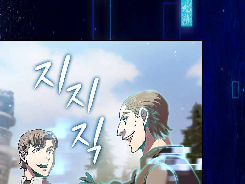 Người Chơi Trở Về Từ Địa Ngục Chapter 69 - 53