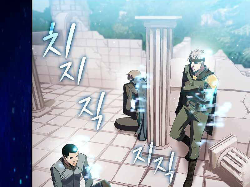 Người Chơi Trở Về Từ Địa Ngục Chapter 69 - 55