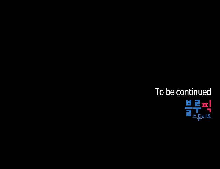 Người Chơi Trở Về Từ Địa Ngục Chapter 7 - 74