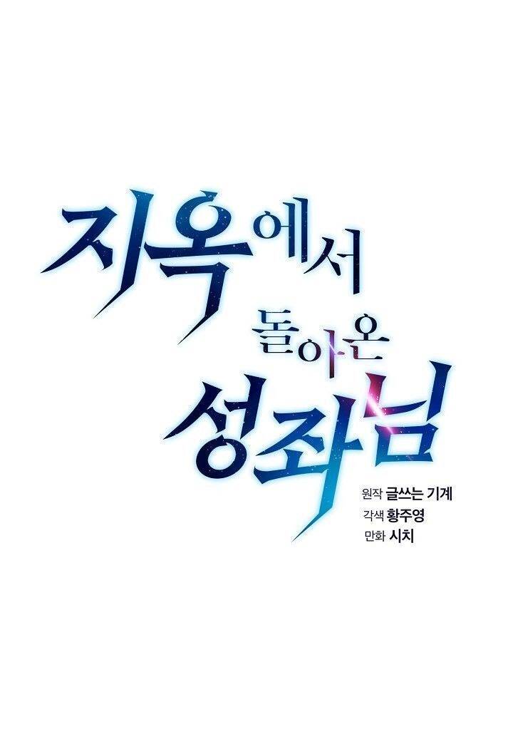 Người Chơi Trở Về Từ Địa Ngục Chapter 7 - 9