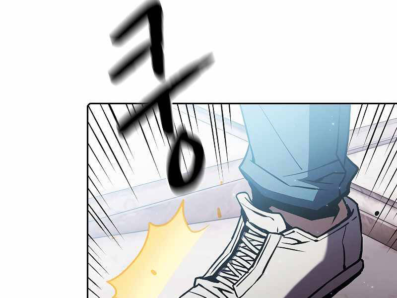 Người Chơi Trở Về Từ Địa Ngục Chapter 70 - 160