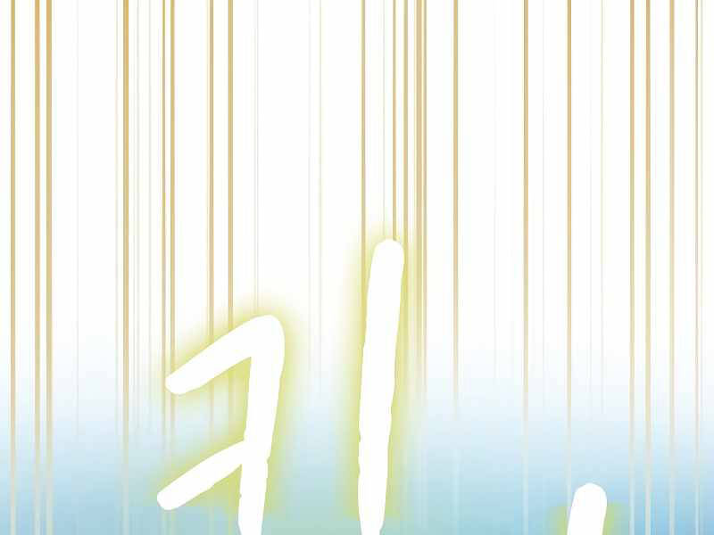 Người Chơi Trở Về Từ Địa Ngục Chapter 70 - 177