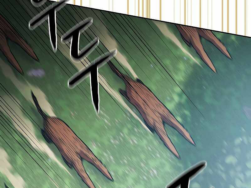 Người Chơi Trở Về Từ Địa Ngục Chapter 70 - 194