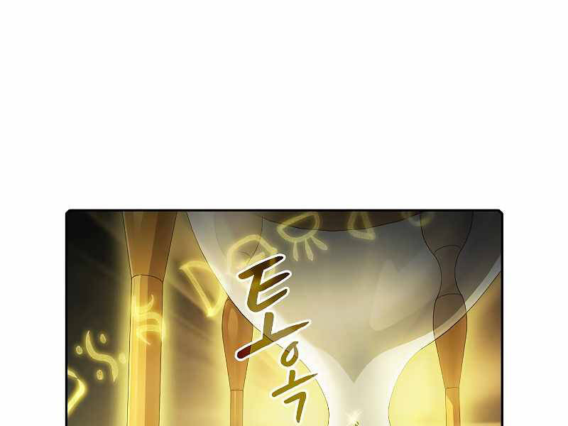 Người Chơi Trở Về Từ Địa Ngục Chapter 70 - 27