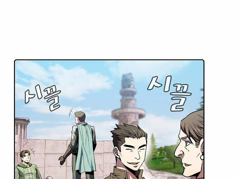 Người Chơi Trở Về Từ Địa Ngục Chapter 70 - 4