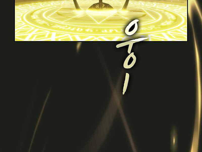 Người Chơi Trở Về Từ Địa Ngục Chapter 70 - 40