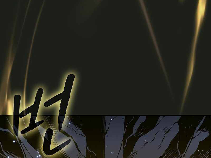 Người Chơi Trở Về Từ Địa Ngục Chapter 70 - 41