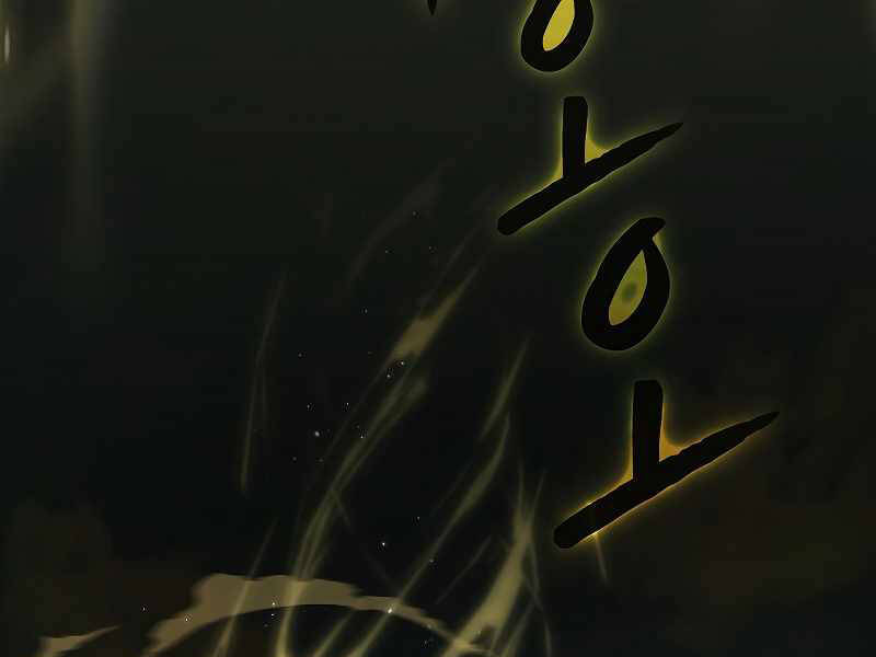 Người Chơi Trở Về Từ Địa Ngục Chapter 70 - 44