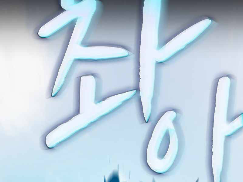 Người Chơi Trở Về Từ Địa Ngục Chapter 71 - 120