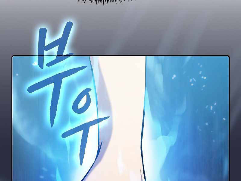 Người Chơi Trở Về Từ Địa Ngục Chapter 71 - 13