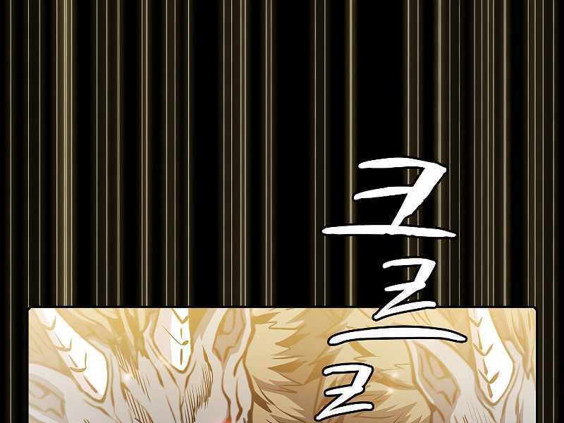 Người Chơi Trở Về Từ Địa Ngục Chapter 71 - 134