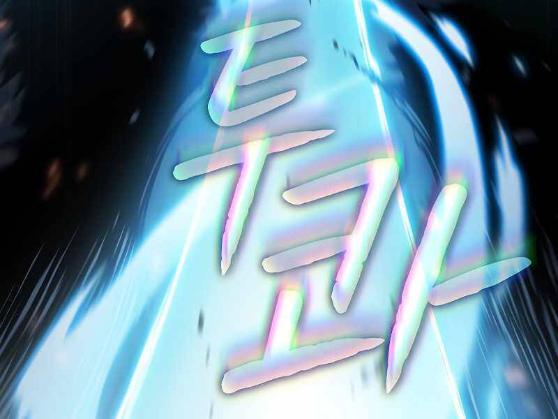 Người Chơi Trở Về Từ Địa Ngục Chapter 71 - 143