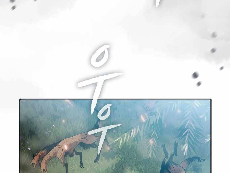 Người Chơi Trở Về Từ Địa Ngục Chapter 71 - 155