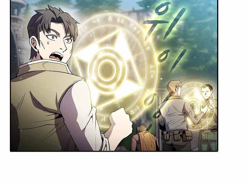 Người Chơi Trở Về Từ Địa Ngục Chapter 71 - 31