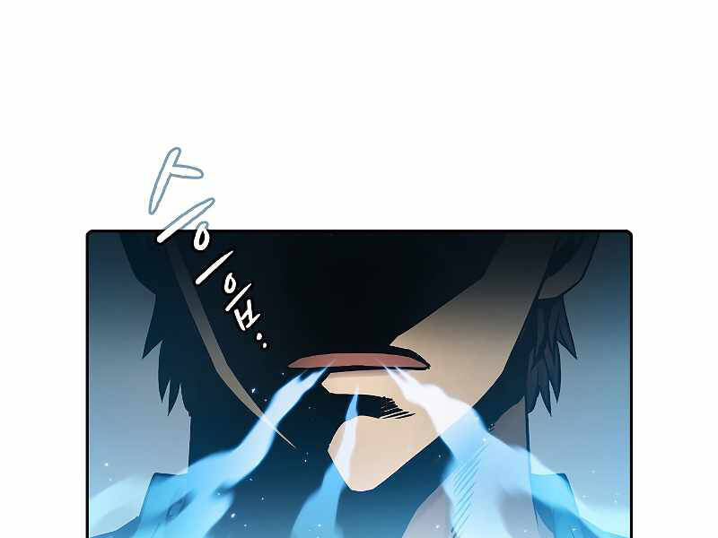 Người Chơi Trở Về Từ Địa Ngục Chapter 71 - 33