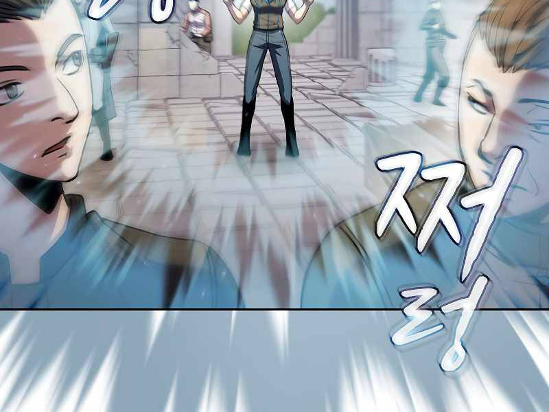 Người Chơi Trở Về Từ Địa Ngục Chapter 71 - 36