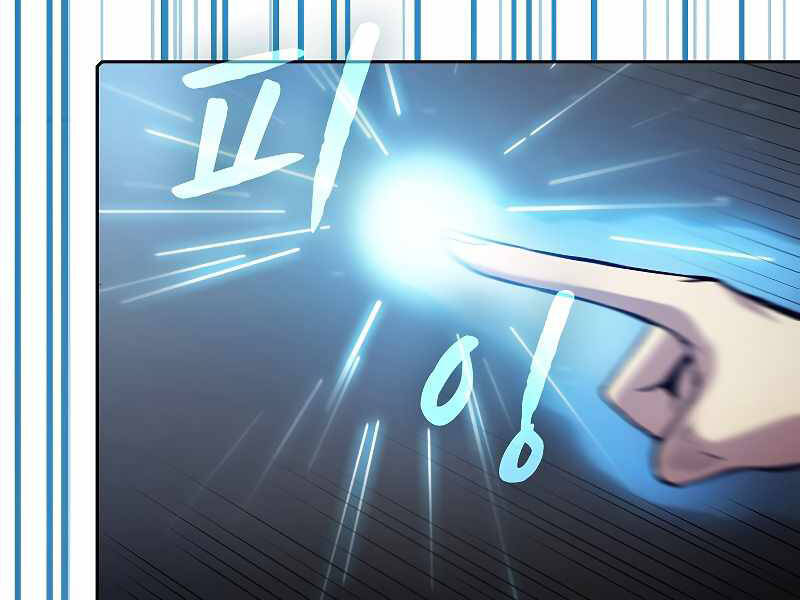 Người Chơi Trở Về Từ Địa Ngục Chapter 71 - 66