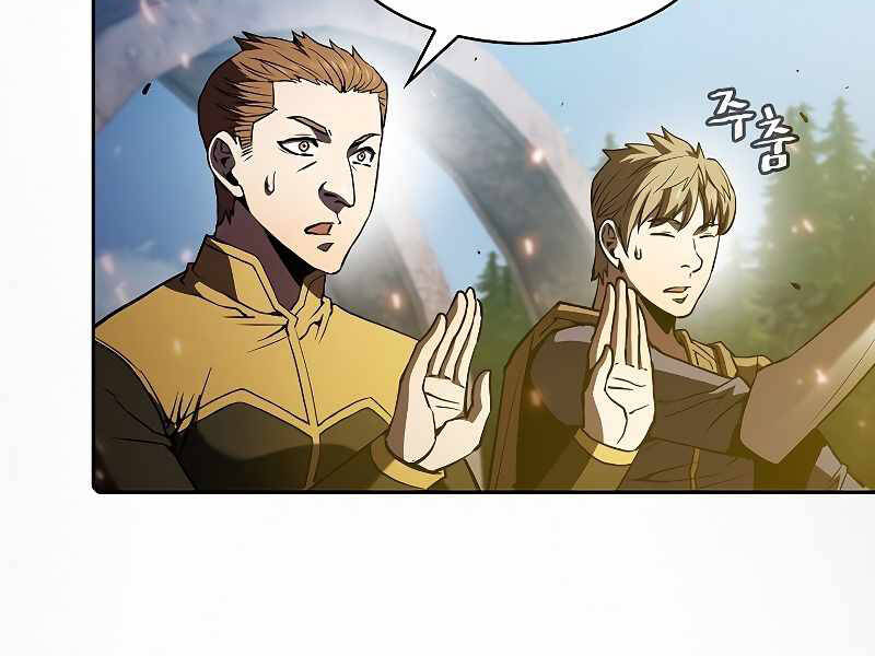 Người Chơi Trở Về Từ Địa Ngục Chapter 71 - 90