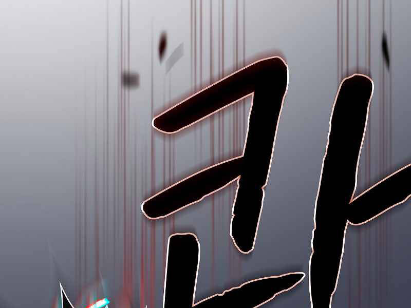 Người Chơi Trở Về Từ Địa Ngục Chapter 71 - 95