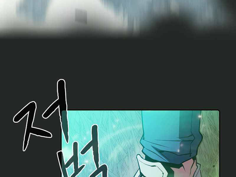 Người Chơi Trở Về Từ Địa Ngục Chapter 72 - 110