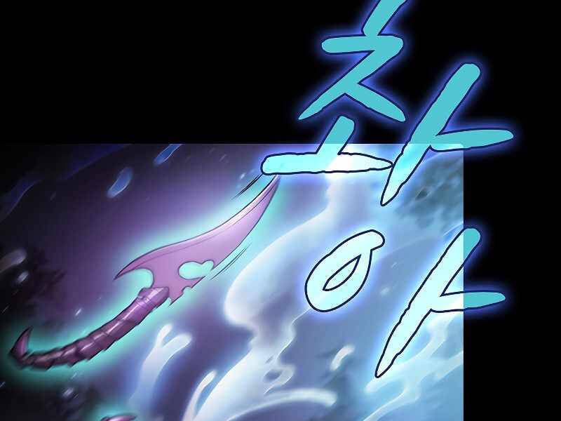 Người Chơi Trở Về Từ Địa Ngục Chapter 72 - 139