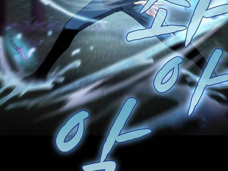 Người Chơi Trở Về Từ Địa Ngục Chapter 72 - 143