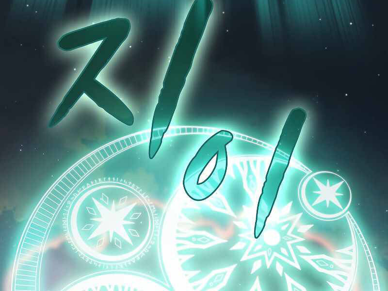 Người Chơi Trở Về Từ Địa Ngục Chapter 72 - 179