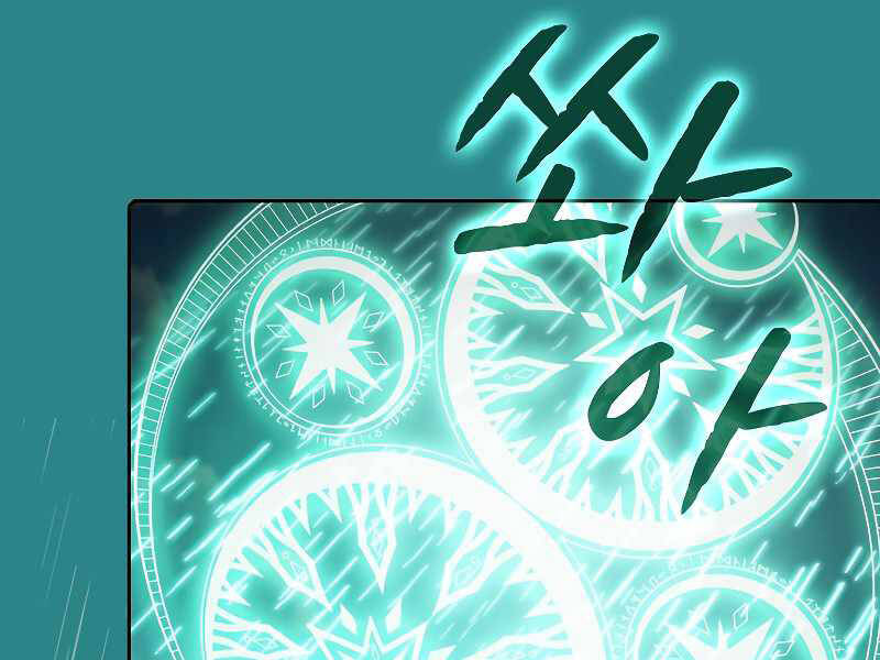 Người Chơi Trở Về Từ Địa Ngục Chapter 72 - 182