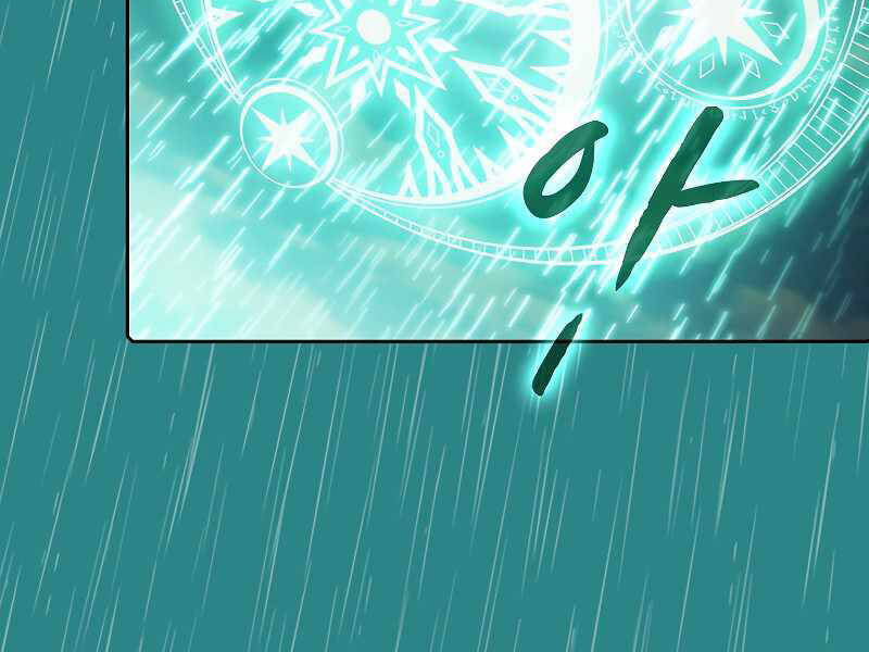 Người Chơi Trở Về Từ Địa Ngục Chapter 72 - 183