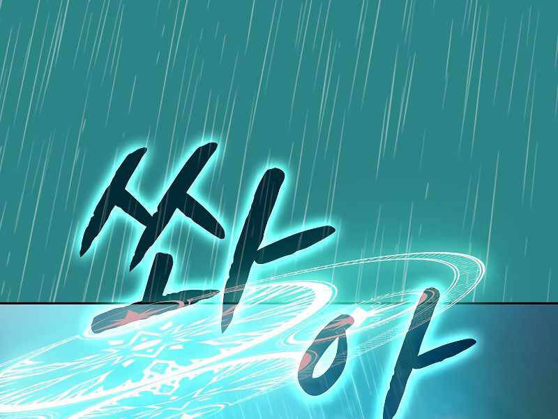 Người Chơi Trở Về Từ Địa Ngục Chapter 72 - 184