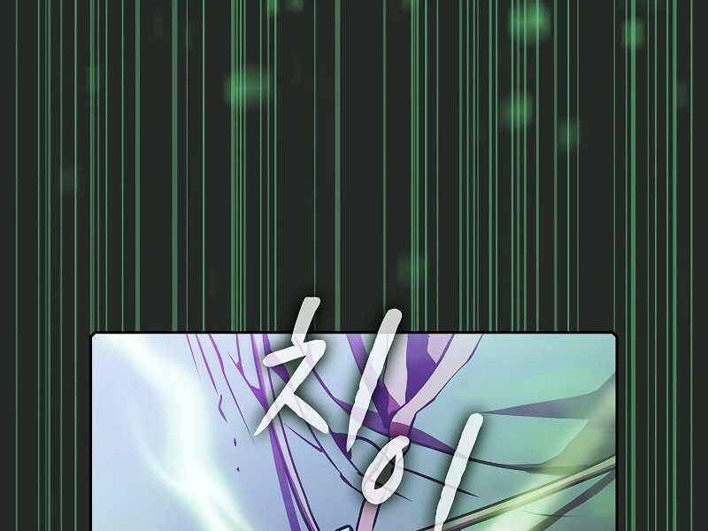 Người Chơi Trở Về Từ Địa Ngục Chapter 72 - 98