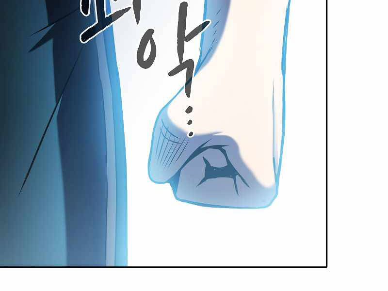 Người Chơi Trở Về Từ Địa Ngục Chapter 73 - 164