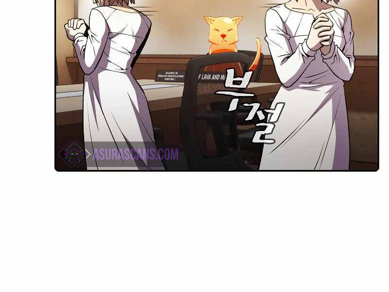 Người Chơi Trở Về Từ Địa Ngục Chapter 73 - 170