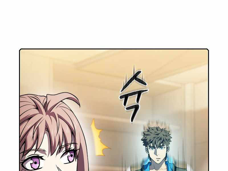 Người Chơi Trở Về Từ Địa Ngục Chapter 73 - 171