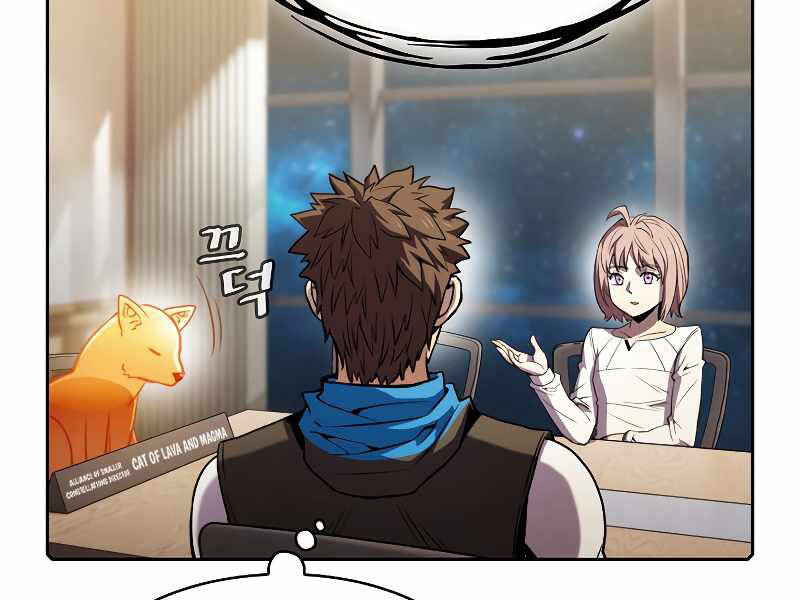 Người Chơi Trở Về Từ Địa Ngục Chapter 73 - 182