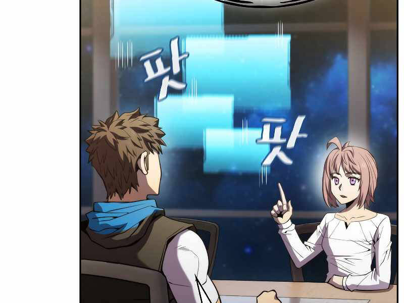 Người Chơi Trở Về Từ Địa Ngục Chapter 73 - 198