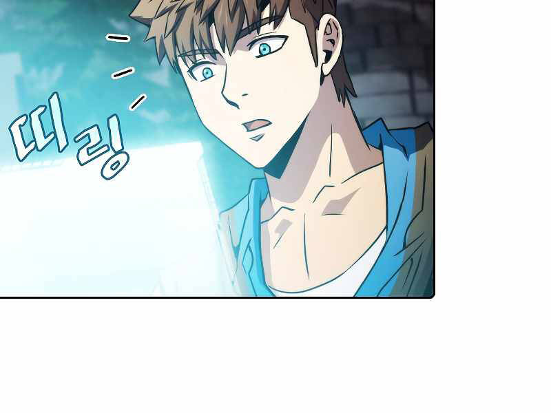 Người Chơi Trở Về Từ Địa Ngục Chapter 73 - 21