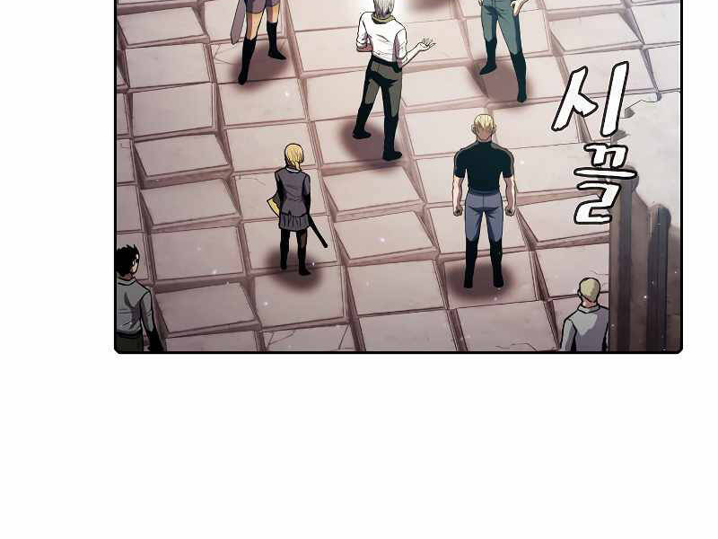 Người Chơi Trở Về Từ Địa Ngục Chapter 73 - 4