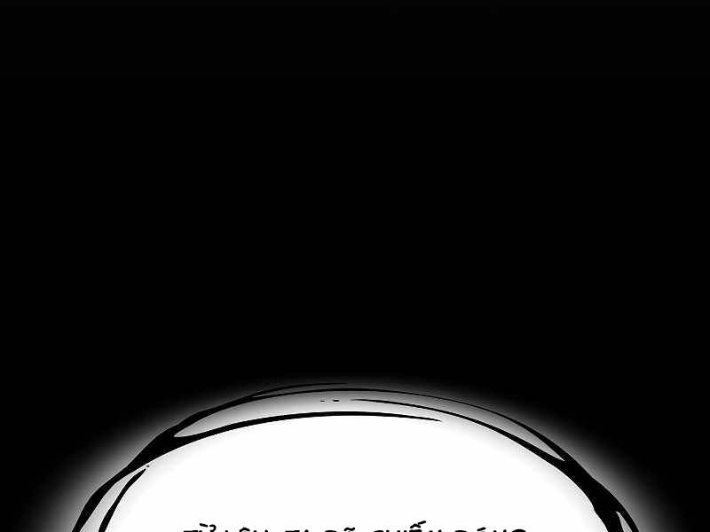 Người Chơi Trở Về Từ Địa Ngục Chapter 73 - 73