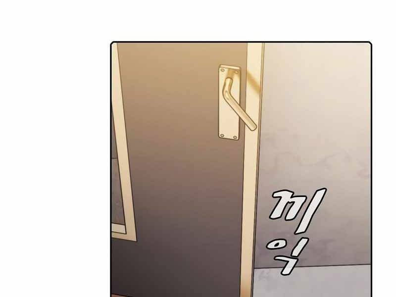 Người Chơi Trở Về Từ Địa Ngục Chapter 74 - 153