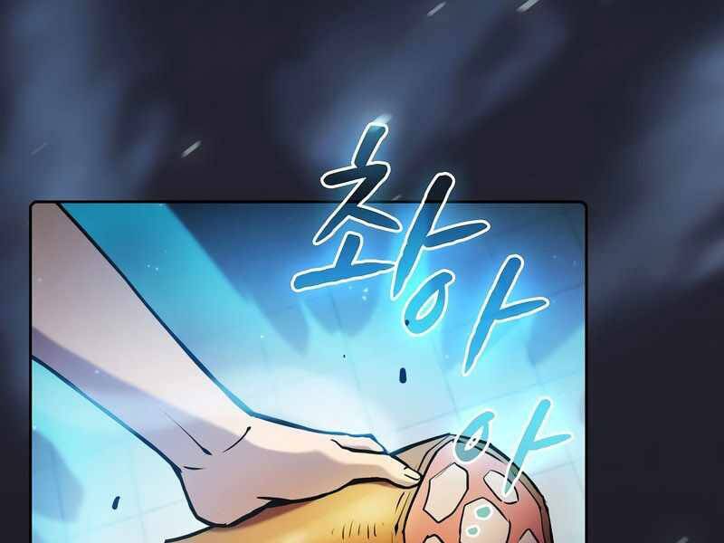 Người Chơi Trở Về Từ Địa Ngục Chapter 74 - 72